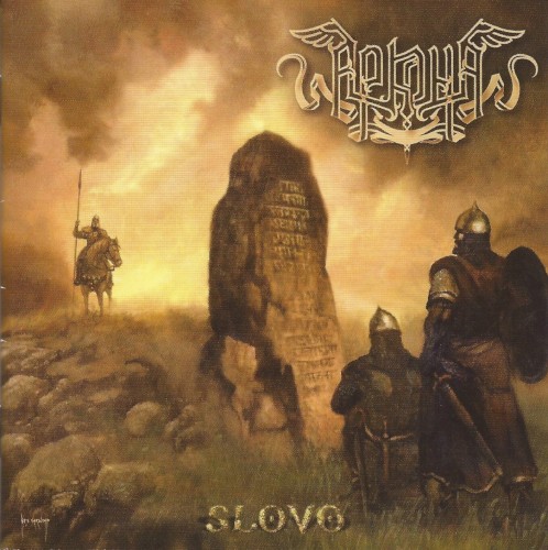 Arkona - Slovo